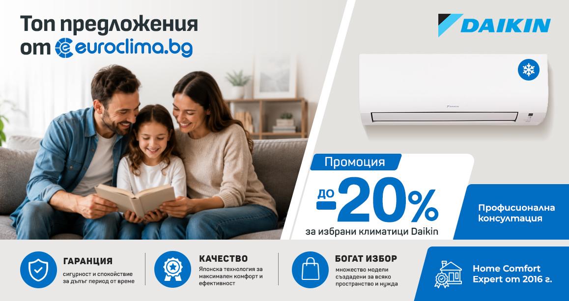 Daikin
