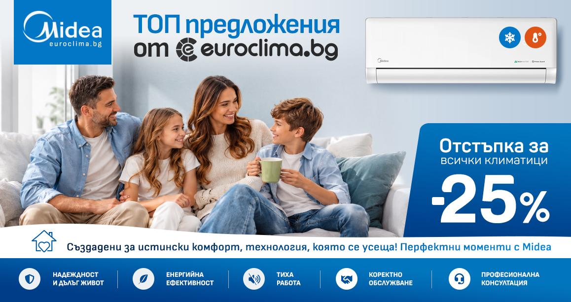 Midea